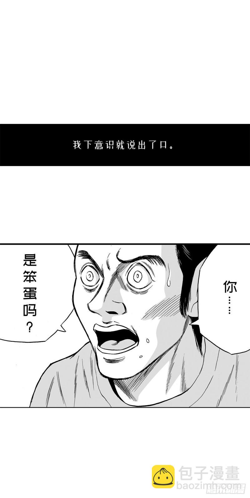 《荷包蛋的蛋黄什么时候戳破才好》1 荷蛋黄啥时候戳破才好？ 第25页