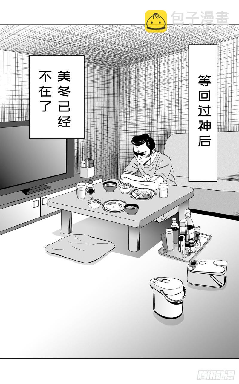 《荷包蛋的蛋黄什么时候戳破才好》1 荷蛋黄啥时候戳破才好？ 第26页