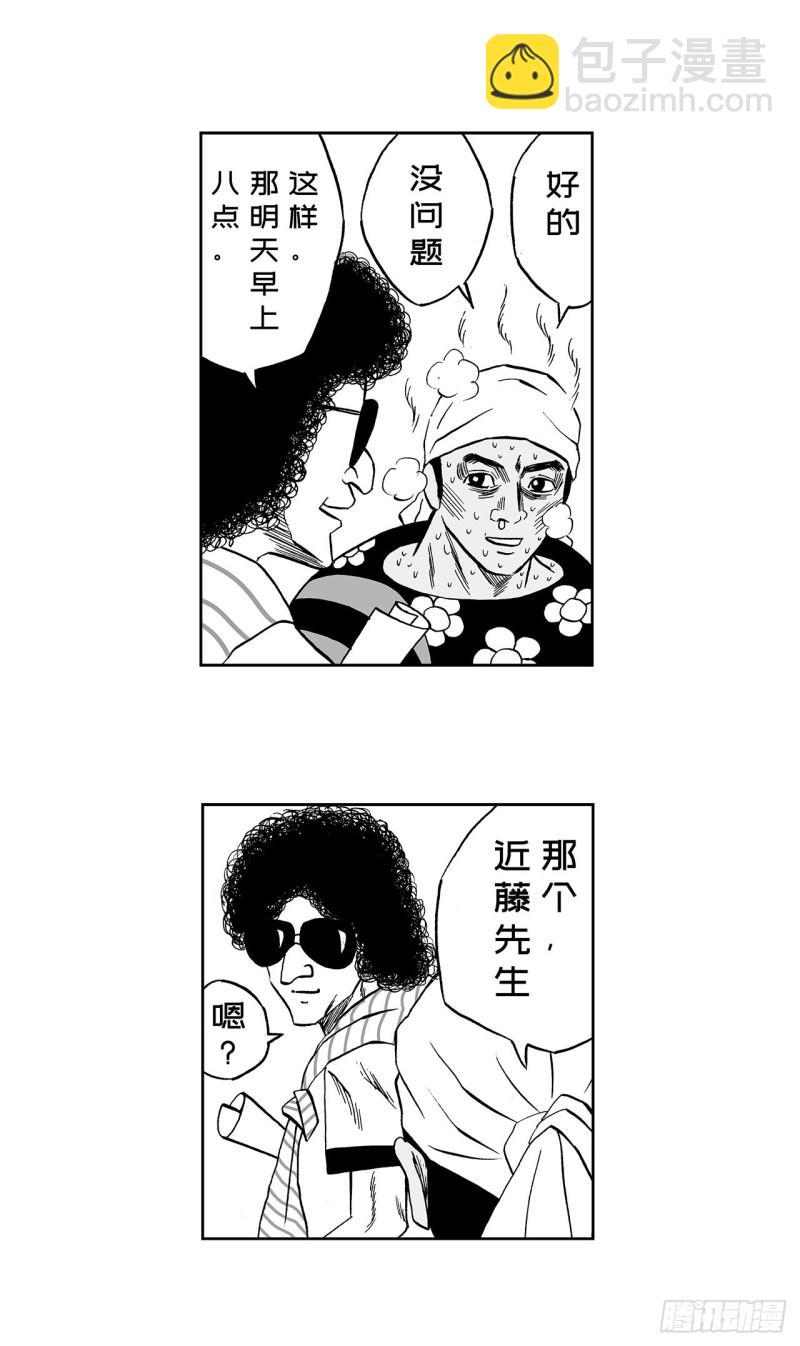 《荷包蛋的蛋黄什么时候戳破才好》1 荷蛋黄啥时候戳破才好？ 第28页