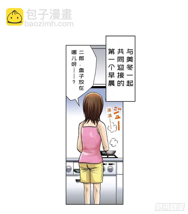 《荷包蛋的蛋黄什么时候戳破才好》1 荷蛋黄啥时候戳破才好？ 第2页
