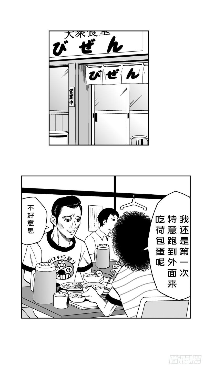 《荷包蛋的蛋黄什么时候戳破才好》1 荷蛋黄啥时候戳破才好？ 第30页