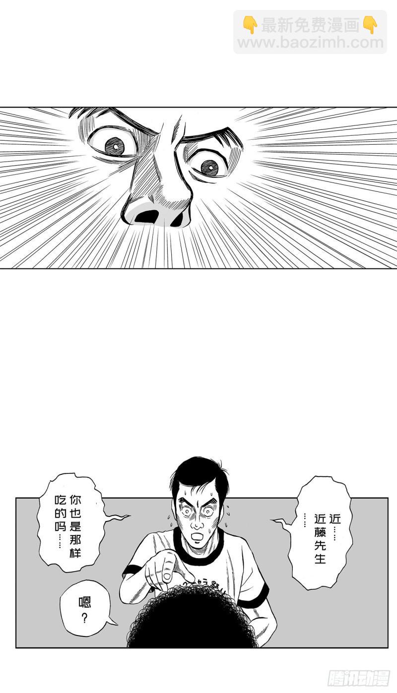 《荷包蛋的蛋黄什么时候戳破才好》1 荷蛋黄啥时候戳破才好？ 第32页