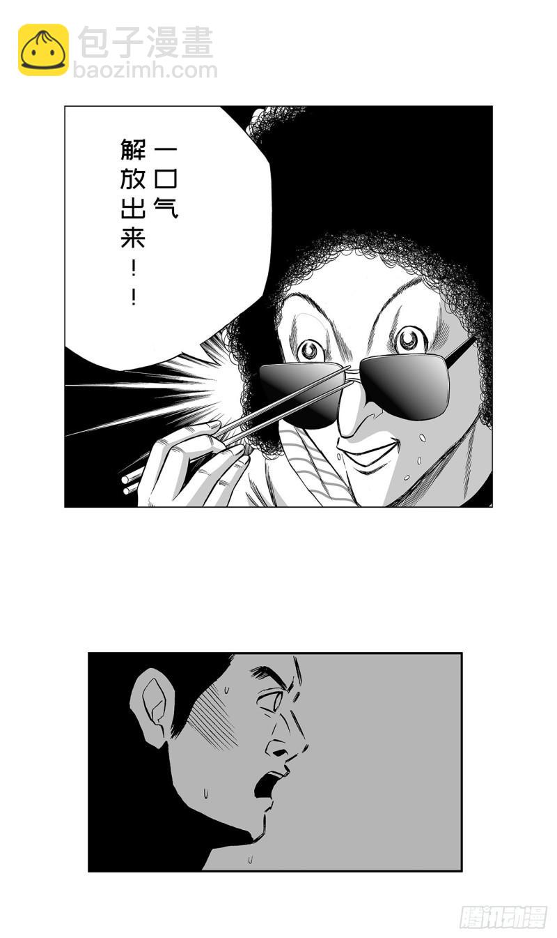 《荷包蛋的蛋黄什么时候戳破才好》1 荷蛋黄啥时候戳破才好？ 第38页