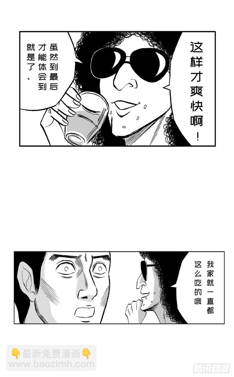 《荷包蛋的蛋黄什么时候戳破才好》1 荷蛋黄啥时候戳破才好？ 第39页