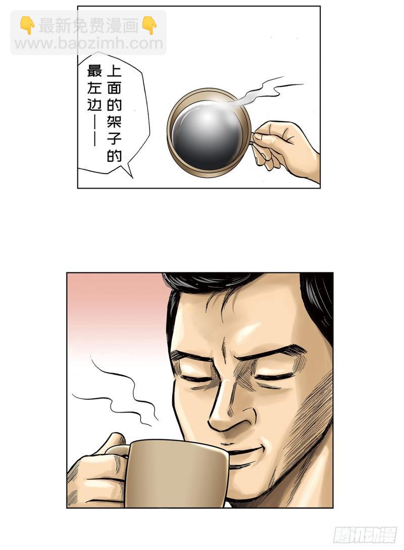 《荷包蛋的蛋黄什么时候戳破才好》1 荷蛋黄啥时候戳破才好？ 第3页