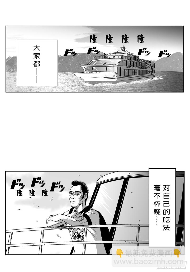 《荷包蛋的蛋黄什么时候戳破才好》1 荷蛋黄啥时候戳破才好？ 第40页
