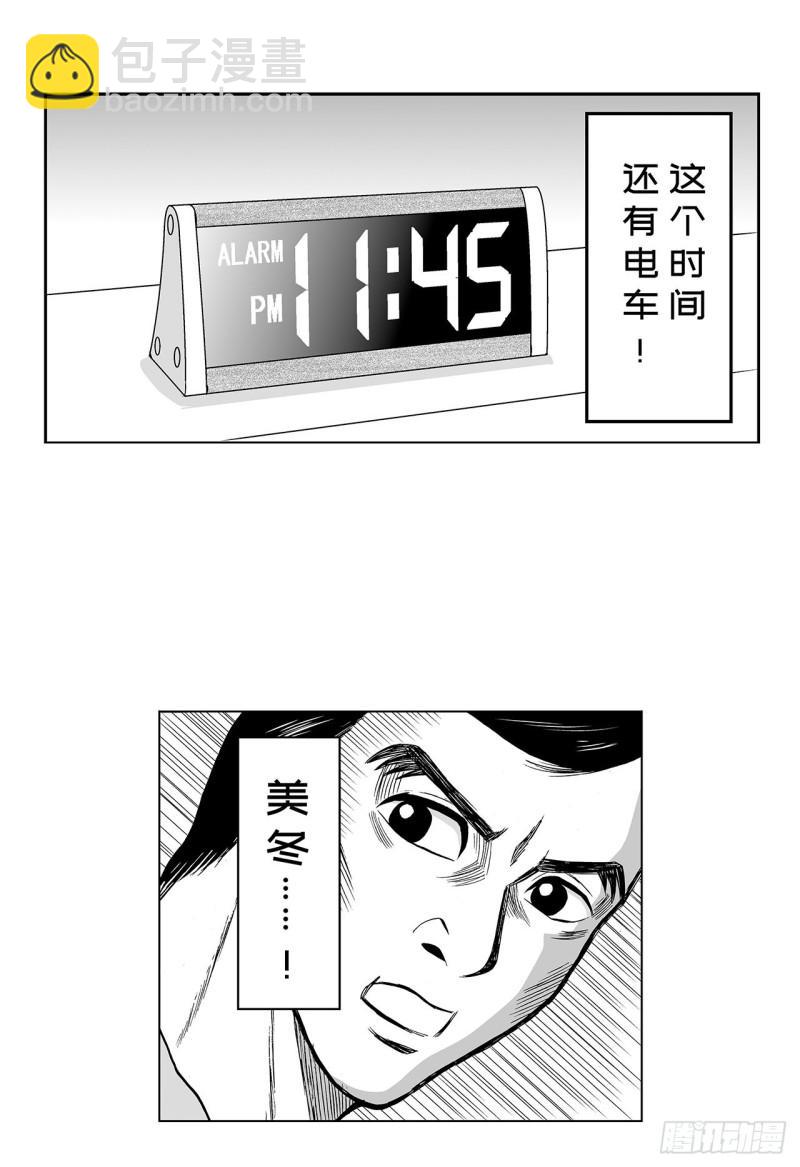 《荷包蛋的蛋黄什么时候戳破才好》1 荷蛋黄啥时候戳破才好？ 第49页