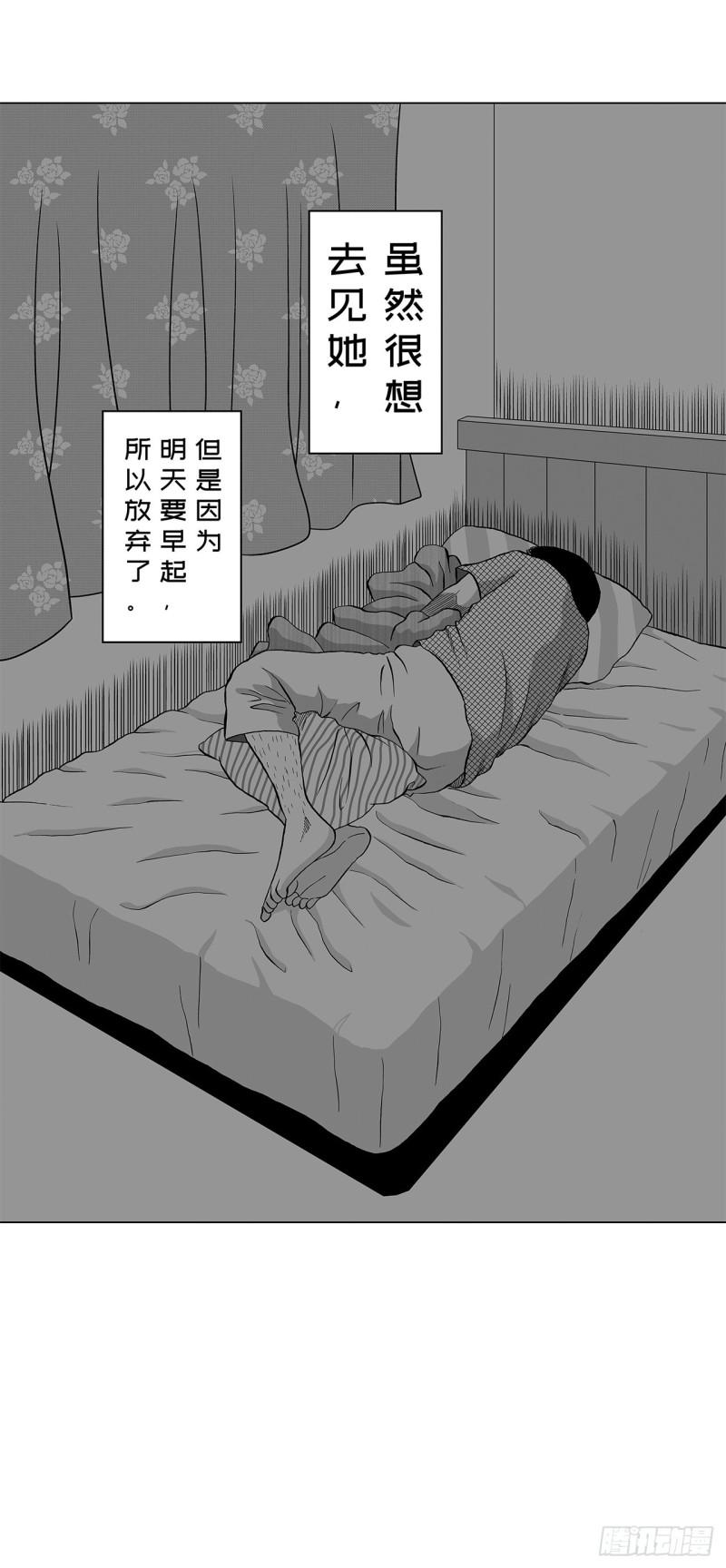 《荷包蛋的蛋黄什么时候戳破才好》1 荷蛋黄啥时候戳破才好？ 第50页