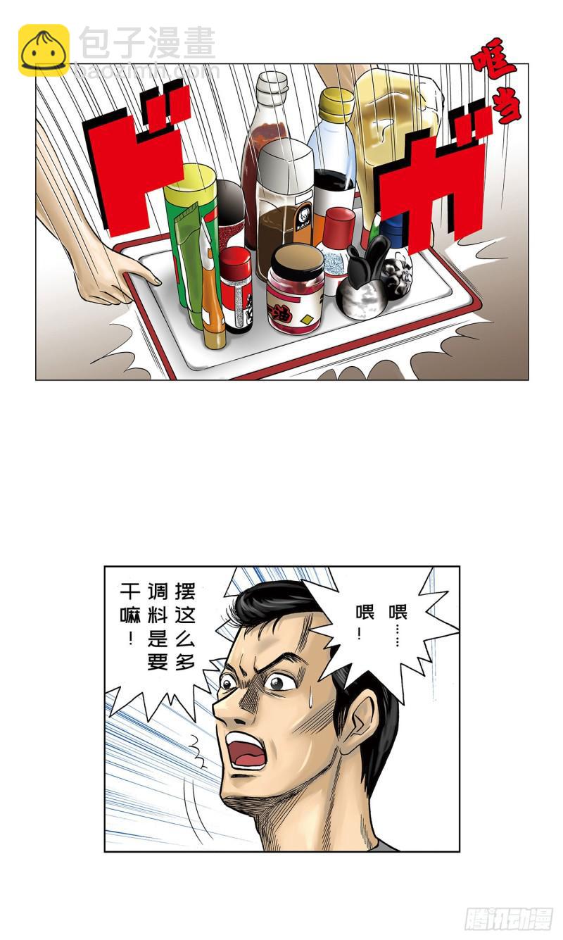 《荷包蛋的蛋黄什么时候戳破才好》1 荷蛋黄啥时候戳破才好？ 第6页