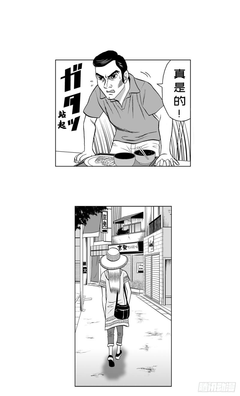 《荷包蛋的蛋黄什么时候戳破才好》2 什么时候吃炸猪排里的卷心菜 第11页