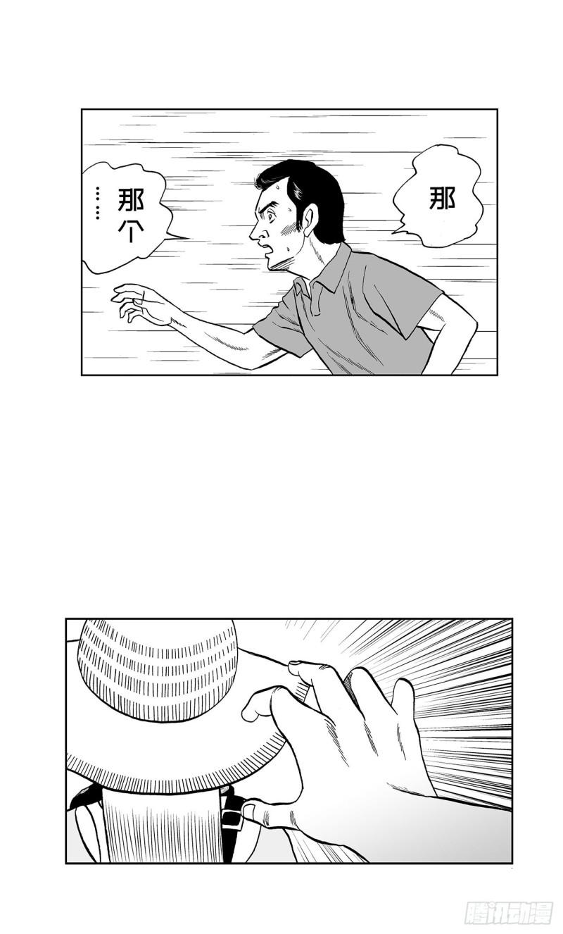《荷包蛋的蛋黄什么时候戳破才好》2 什么时候吃炸猪排里的卷心菜 第12页