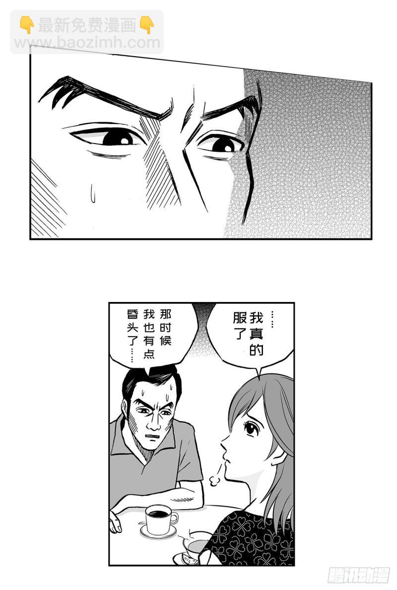 《荷包蛋的蛋黄什么时候戳破才好》2 什么时候吃炸猪排里的卷心菜 第16页