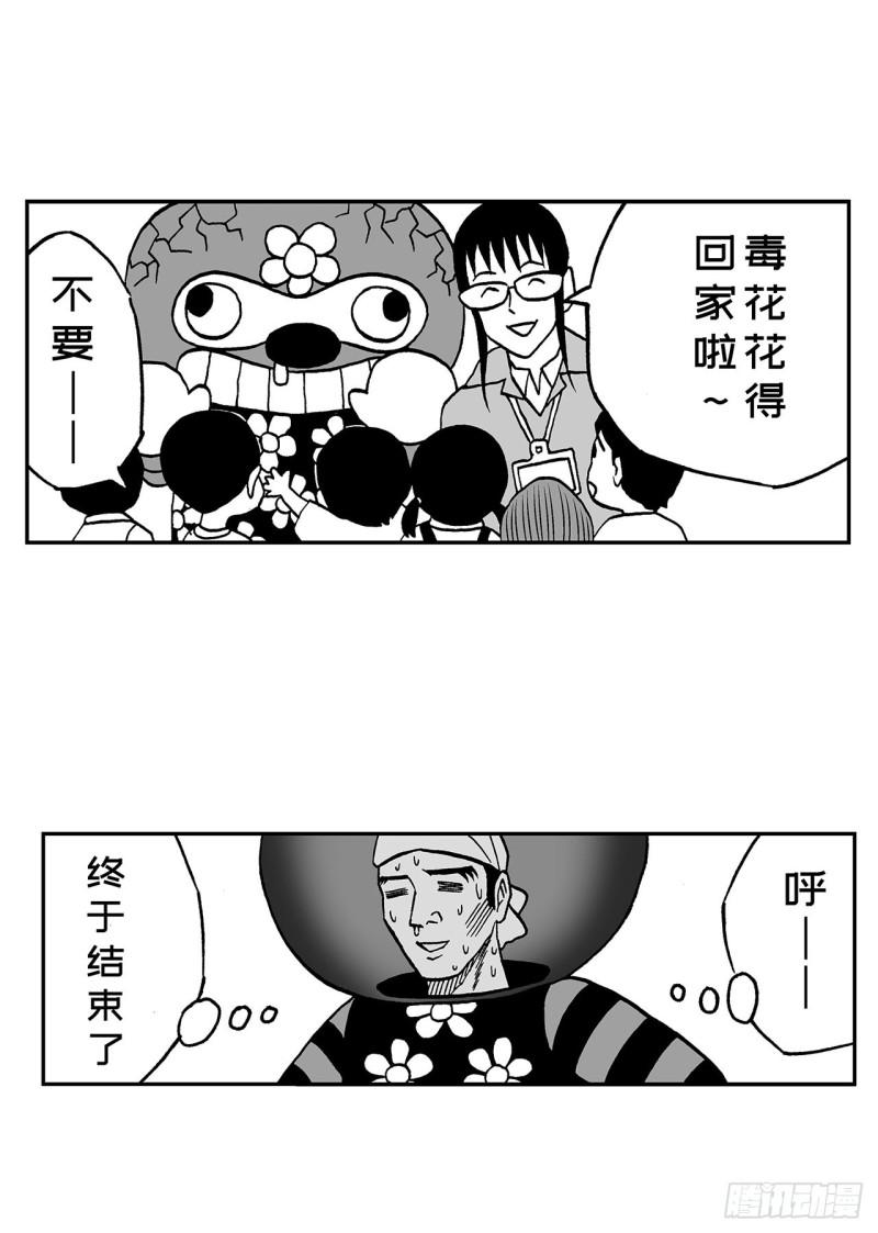 《荷包蛋的蛋黄什么时候戳破才好》2 什么时候吃炸猪排里的卷心菜 第26页
