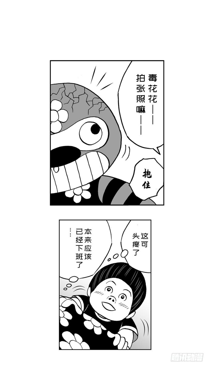 《荷包蛋的蛋黄什么时候戳破才好》2 什么时候吃炸猪排里的卷心菜 第27页