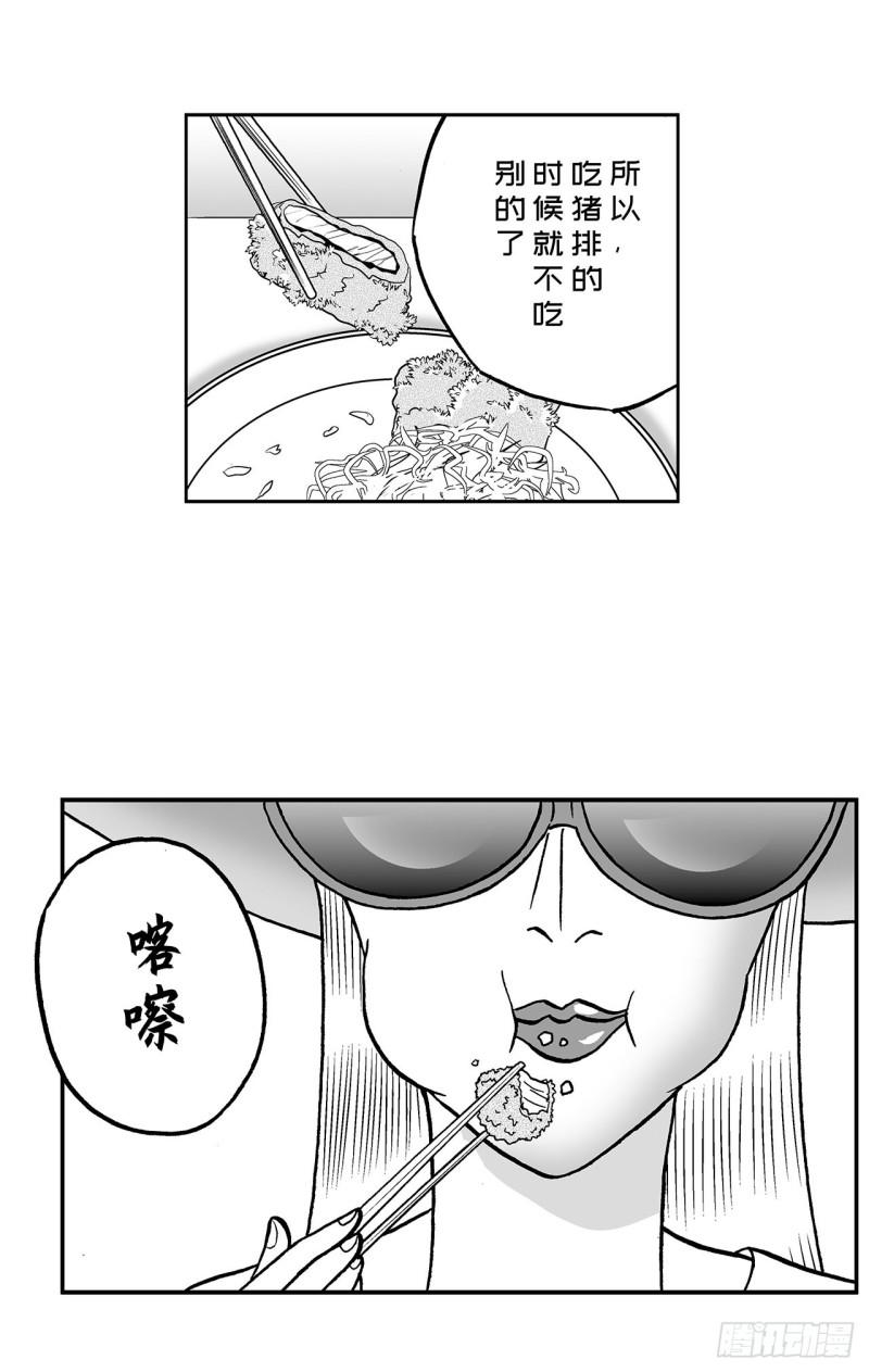 《荷包蛋的蛋黄什么时候戳破才好》2 什么时候吃炸猪排里的卷心菜 第32页