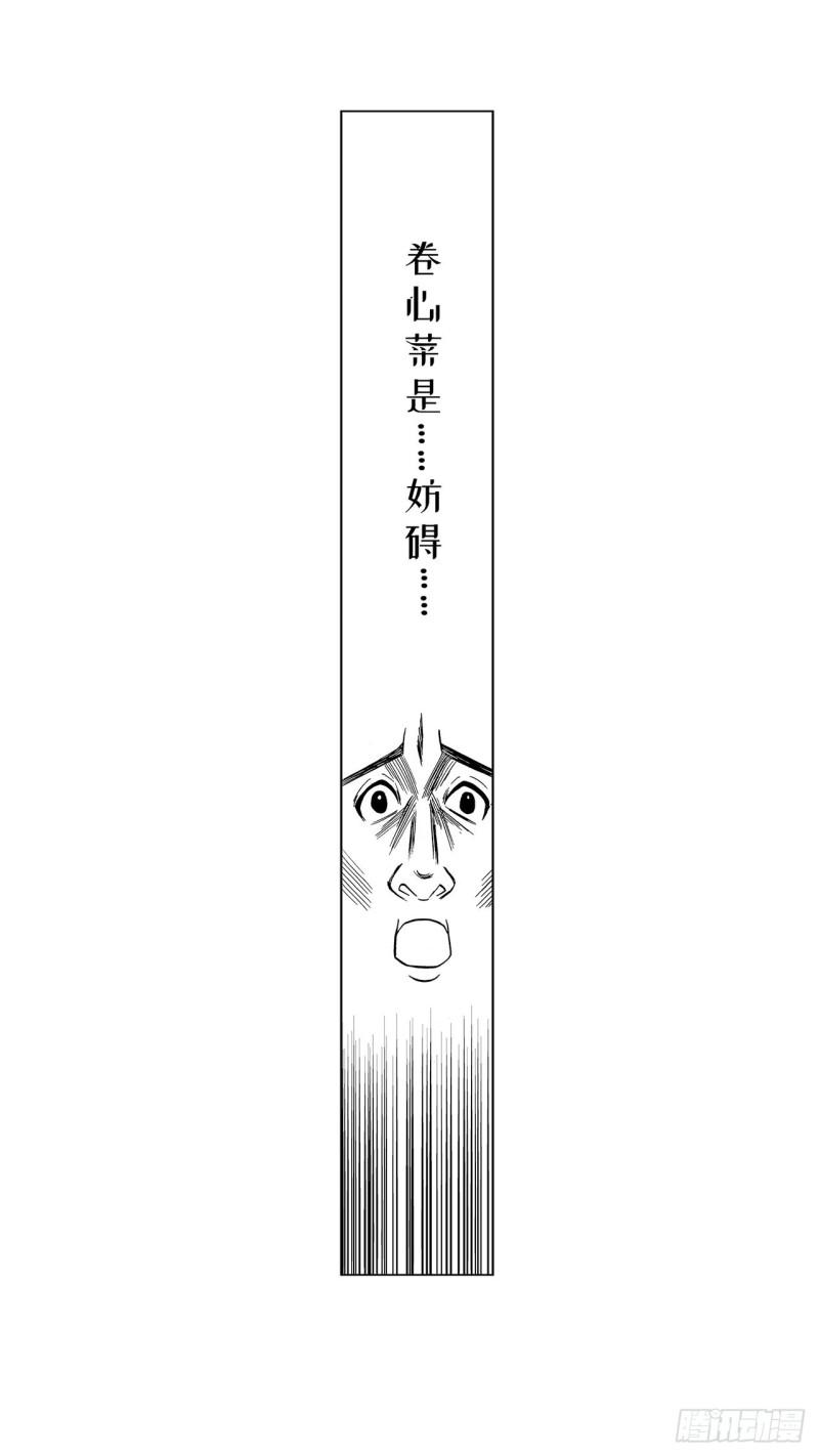 《荷包蛋的蛋黄什么时候戳破才好》2 什么时候吃炸猪排里的卷心菜 第34页