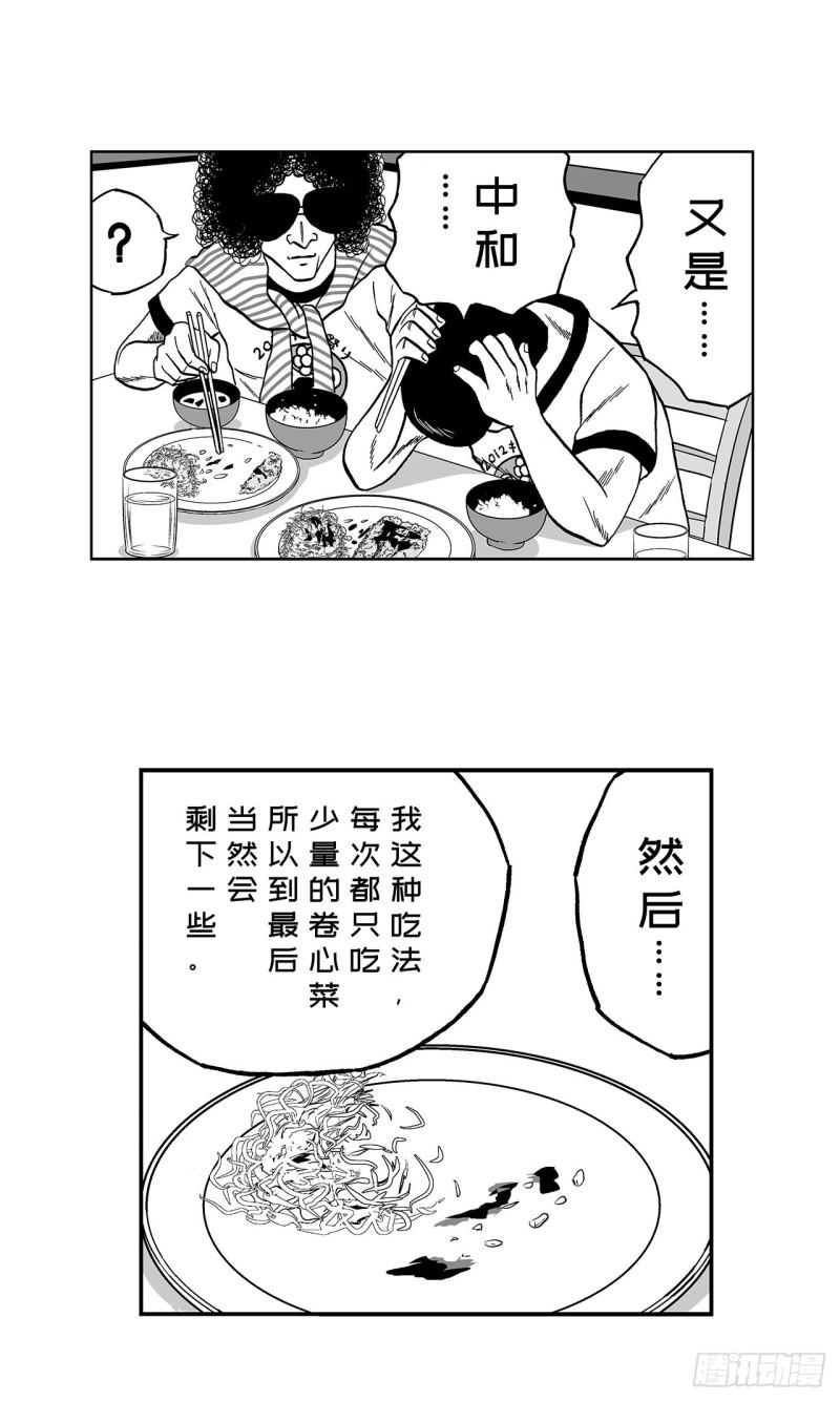 《荷包蛋的蛋黄什么时候戳破才好》2 什么时候吃炸猪排里的卷心菜 第38页