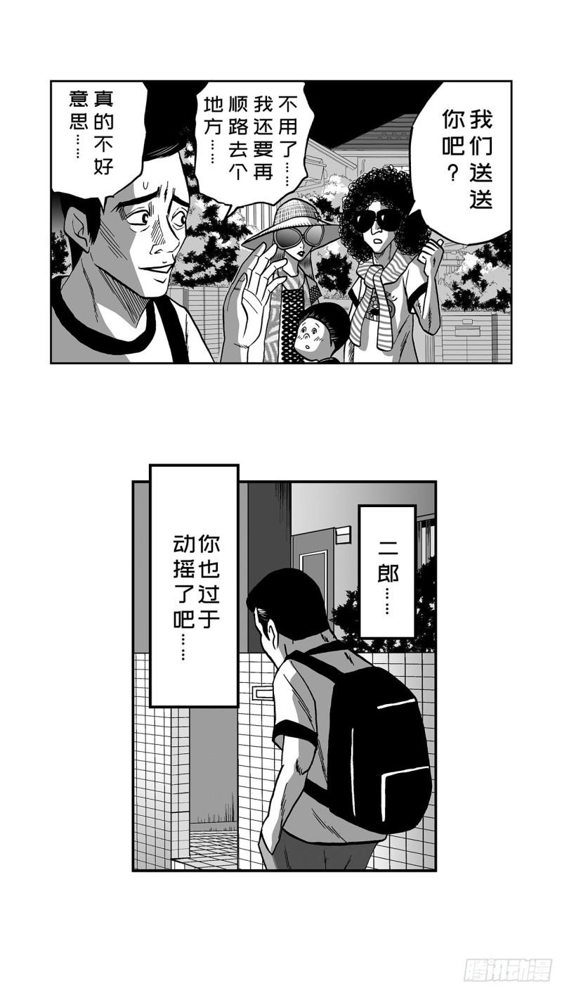 《荷包蛋的蛋黄什么时候戳破才好》2 什么时候吃炸猪排里的卷心菜 第43页