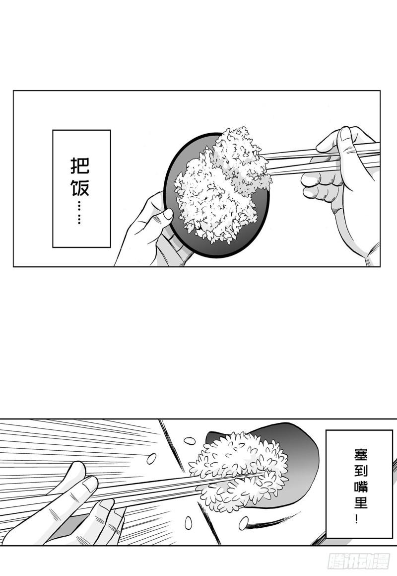 《荷包蛋的蛋黄什么时候戳破才好》2 什么时候吃炸猪排里的卷心菜 第4页
