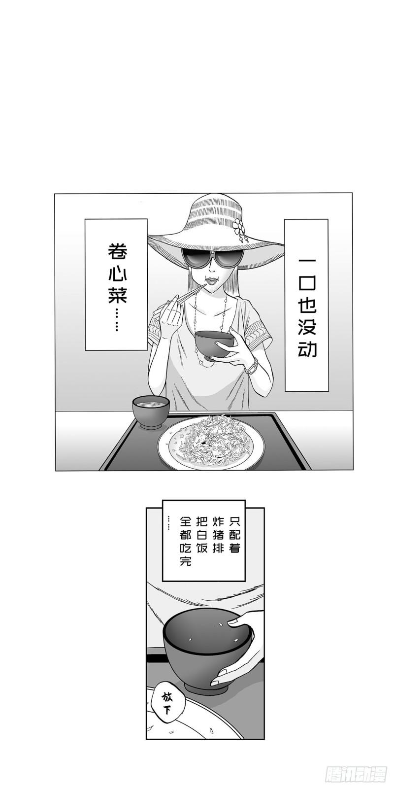 《荷包蛋的蛋黄什么时候戳破才好》2 什么时候吃炸猪排里的卷心菜 第7页