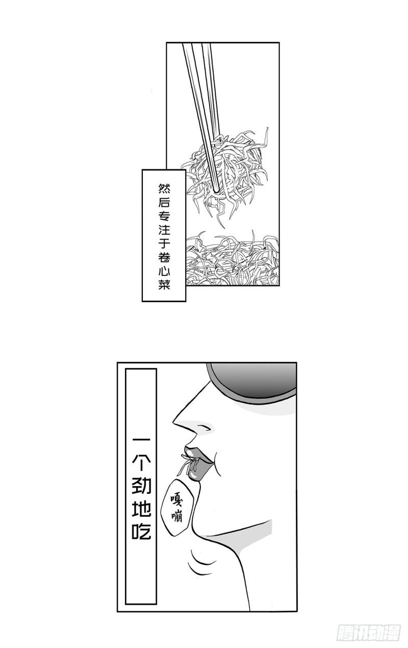 《荷包蛋的蛋黄什么时候戳破才好》2 什么时候吃炸猪排里的卷心菜 第8页