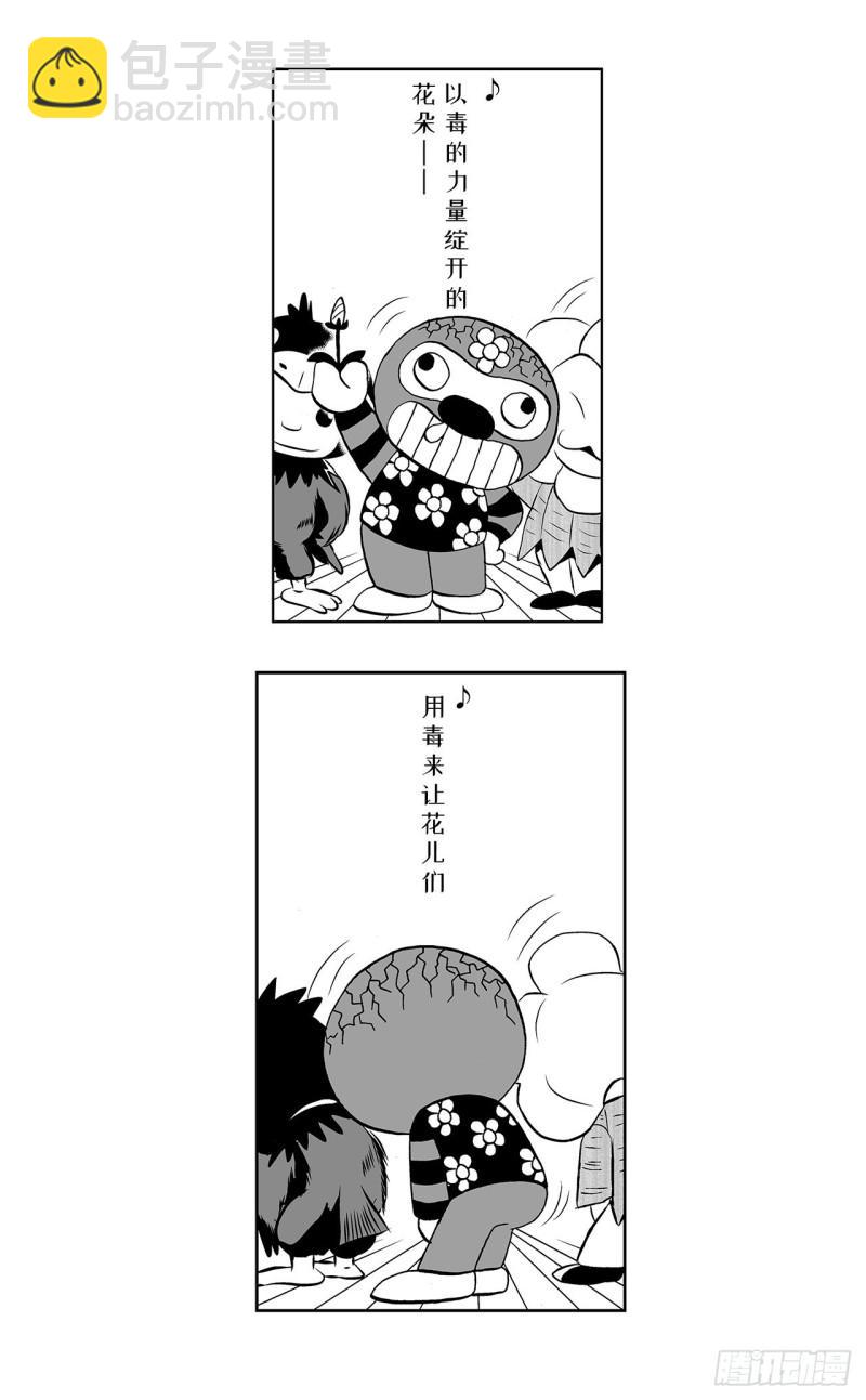 《荷包蛋的蛋黄什么时候戳破才好》3 咖喱的酱汁，该怎么浇？ 第40页
