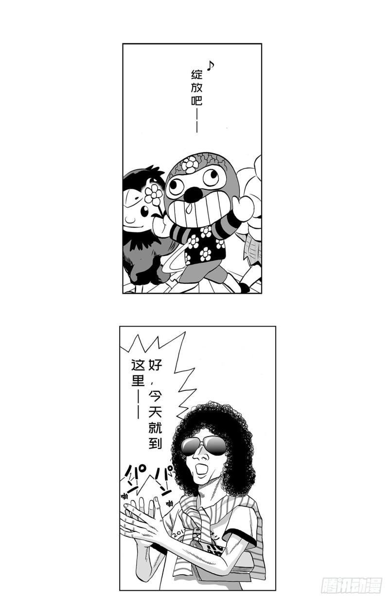 《荷包蛋的蛋黄什么时候戳破才好》3 咖喱的酱汁，该怎么浇？ 第41页