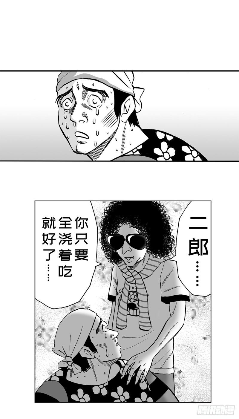 《荷包蛋的蛋黄什么时候戳破才好》3 咖喱的酱汁，该怎么浇？ 第46页