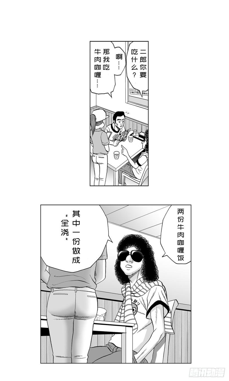 《荷包蛋的蛋黄什么时候戳破才好》3 咖喱的酱汁，该怎么浇？ 第49页