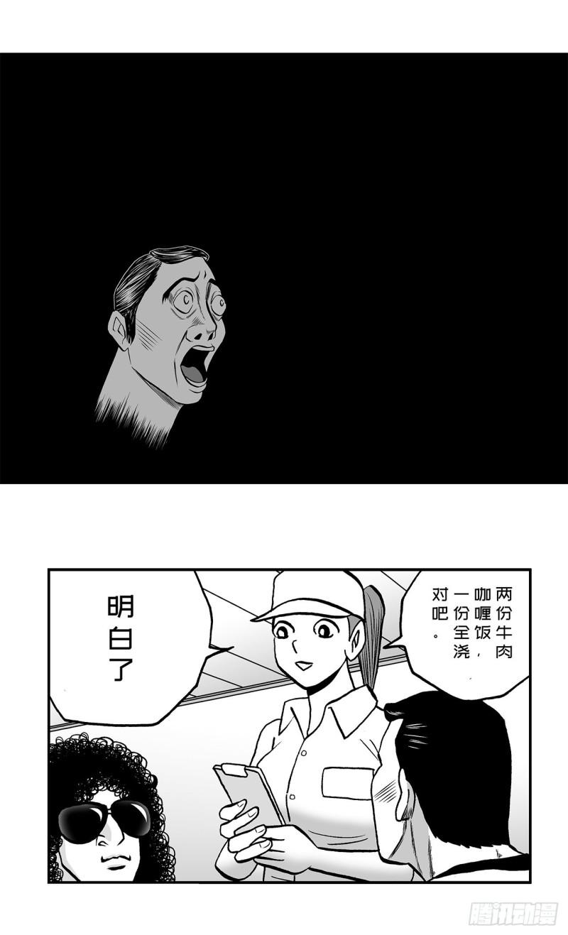 《荷包蛋的蛋黄什么时候戳破才好》3 咖喱的酱汁，该怎么浇？ 第50页