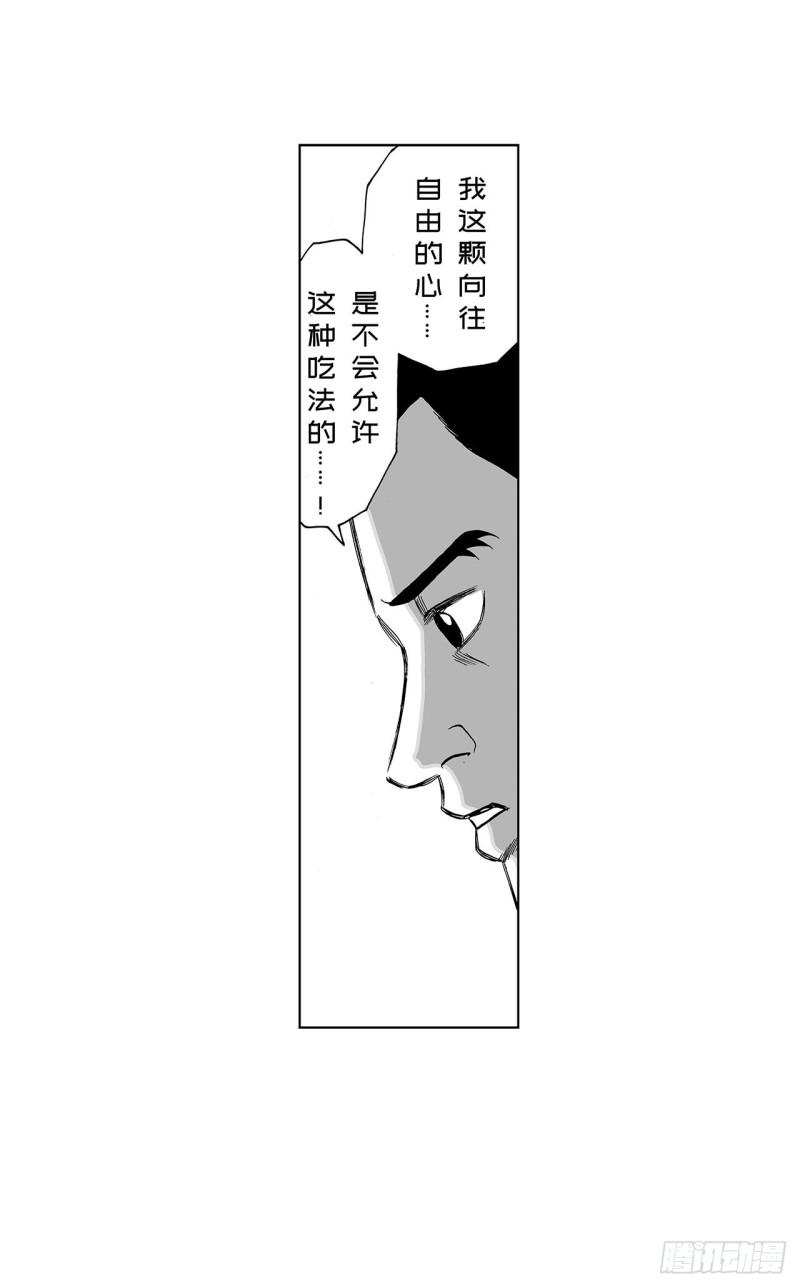 《荷包蛋的蛋黄什么时候戳破才好》6 纳豆，该什么时候浇在饭上？ 第11页