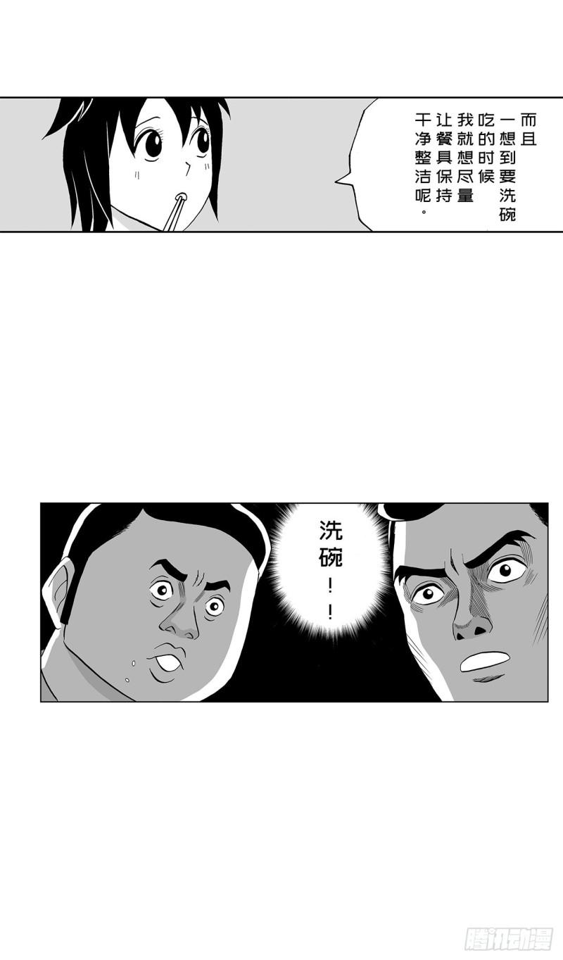 《荷包蛋的蛋黄什么时候戳破才好》6 纳豆，该什么时候浇在饭上？ 第23页