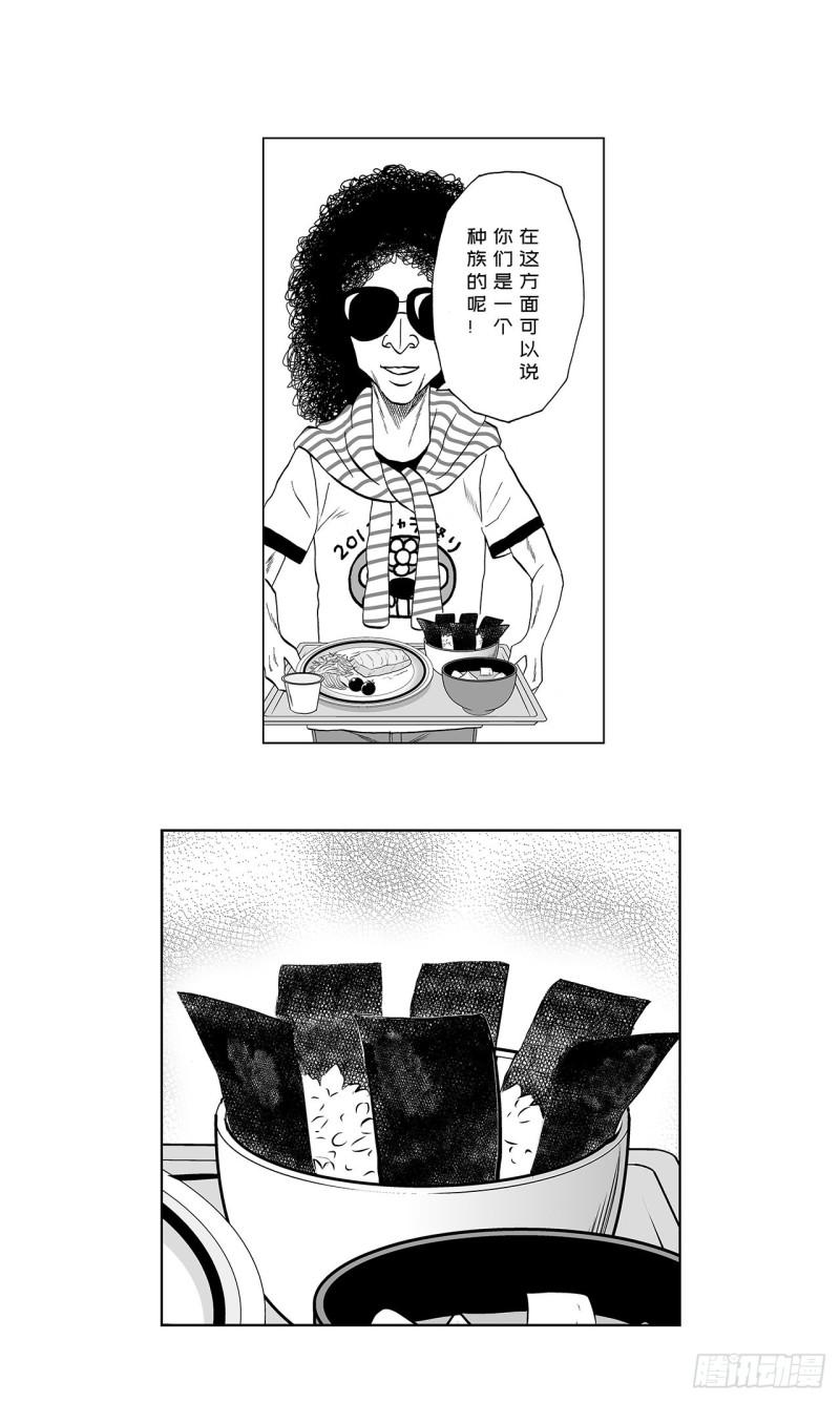 《荷包蛋的蛋黄什么时候戳破才好》6 纳豆，该什么时候浇在饭上？ 第25页