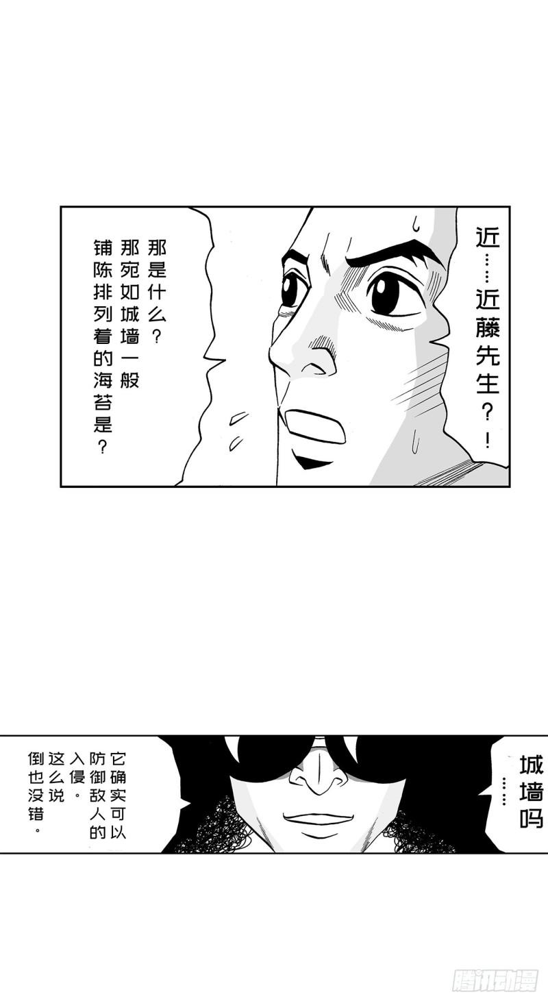 《荷包蛋的蛋黄什么时候戳破才好》6 纳豆，该什么时候浇在饭上？ 第26页