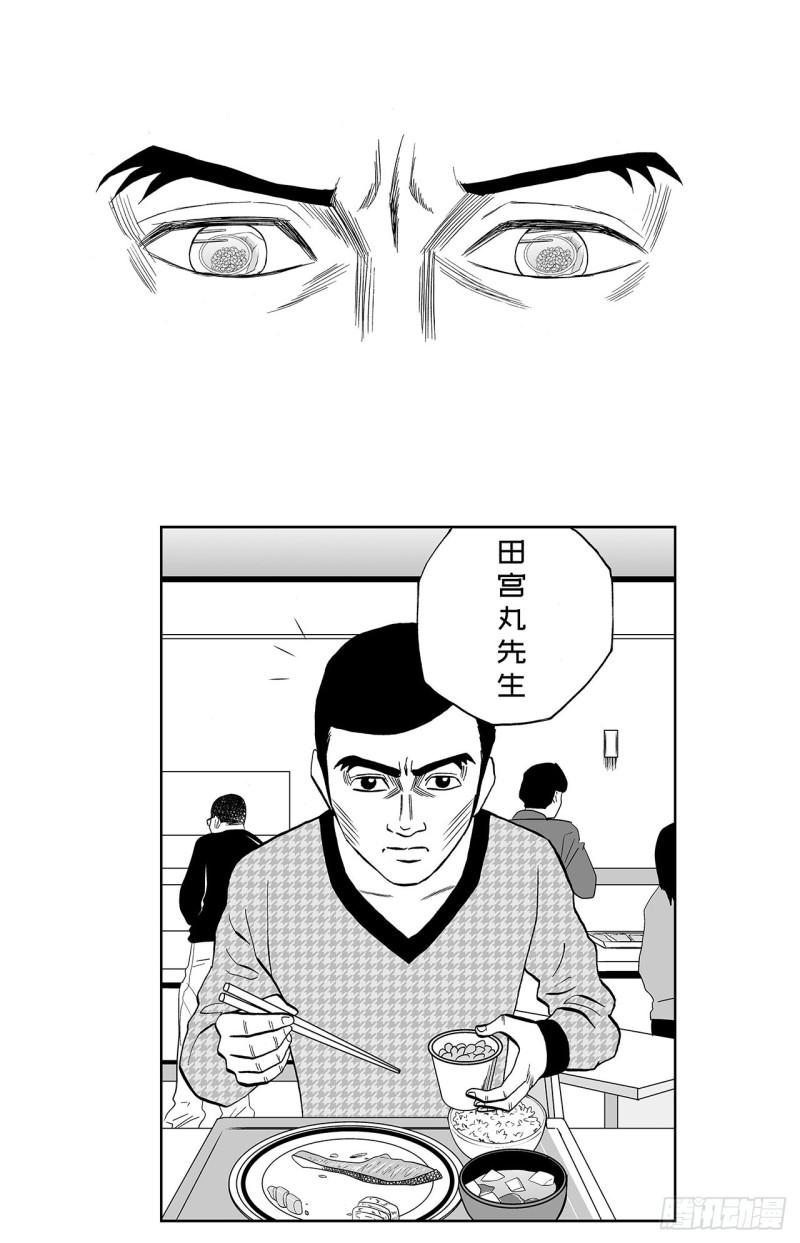 《荷包蛋的蛋黄什么时候戳破才好》6 纳豆，该什么时候浇在饭上？ 第2页