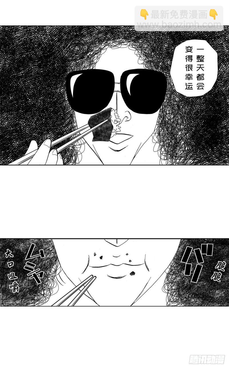 《荷包蛋的蛋黄什么时候戳破才好》6 纳豆，该什么时候浇在饭上？ 第31页