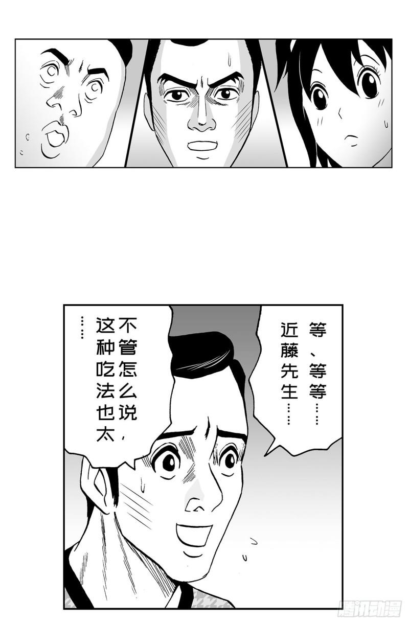 《荷包蛋的蛋黄什么时候戳破才好》6 纳豆，该什么时候浇在饭上？ 第34页