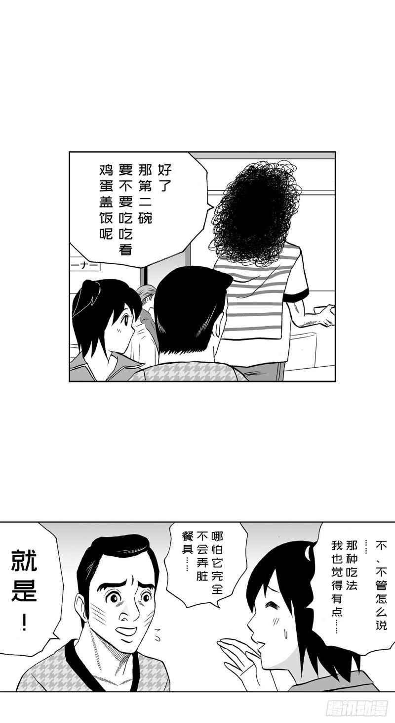 《荷包蛋的蛋黄什么时候戳破才好》6 纳豆，该什么时候浇在饭上？ 第36页