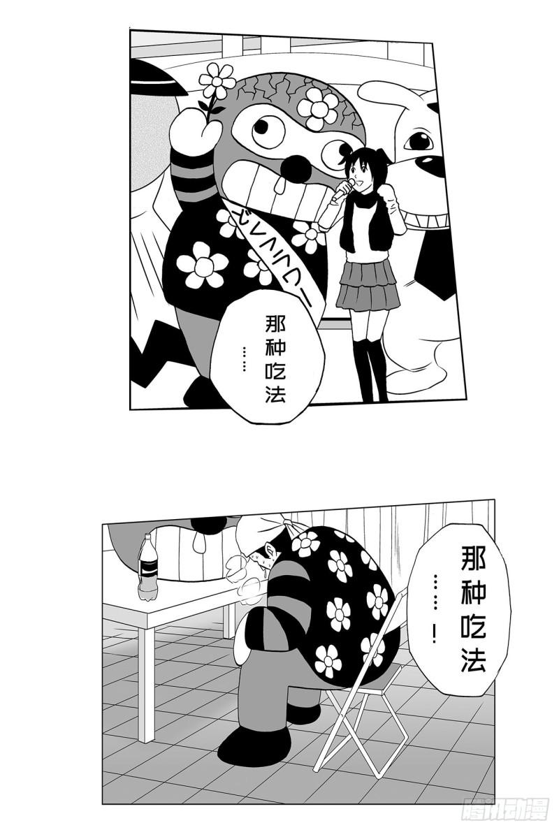 《荷包蛋的蛋黄什么时候戳破才好》6 纳豆，该什么时候浇在饭上？ 第38页