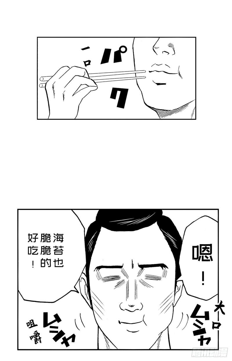 《荷包蛋的蛋黄什么时候戳破才好》6 纳豆，该什么时候浇在饭上？ 第42页