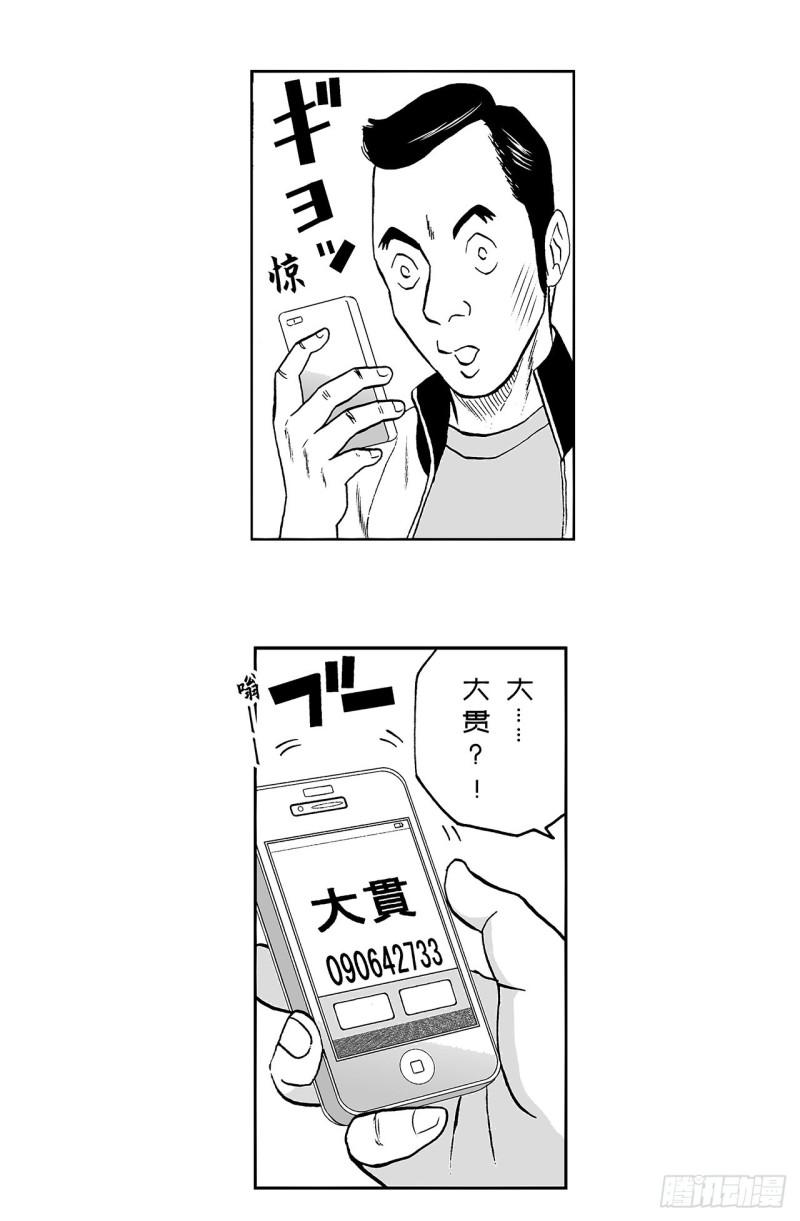 《荷包蛋的蛋黄什么时候戳破才好》6 纳豆，该什么时候浇在饭上？ 第44页