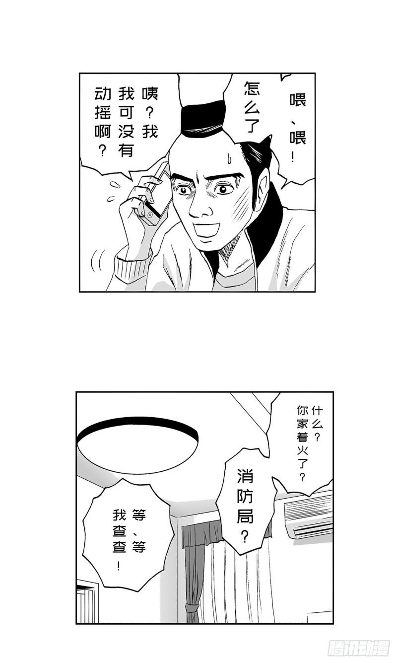 《荷包蛋的蛋黄什么时候戳破才好》6 纳豆，该什么时候浇在饭上？ 第45页
