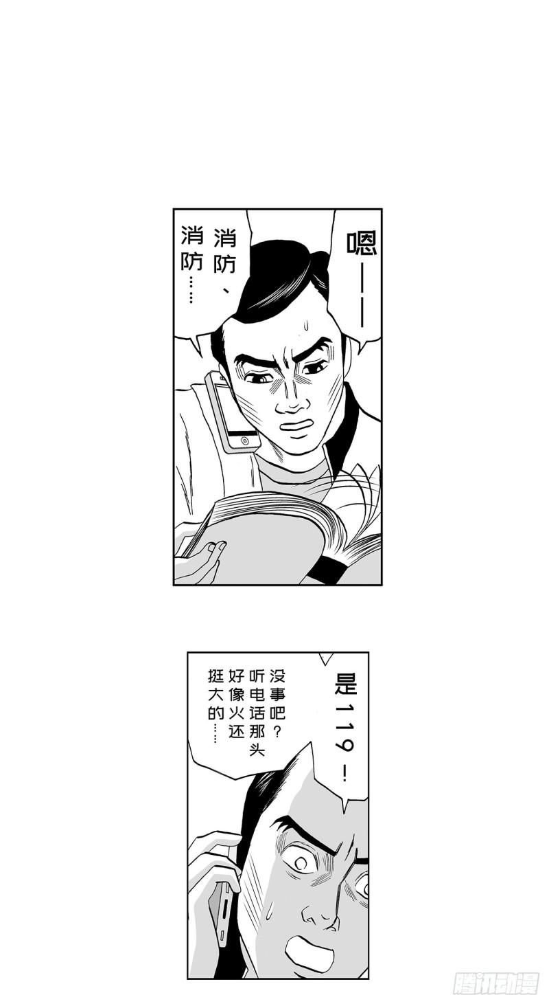 《荷包蛋的蛋黄什么时候戳破才好》6 纳豆，该什么时候浇在饭上？ 第46页