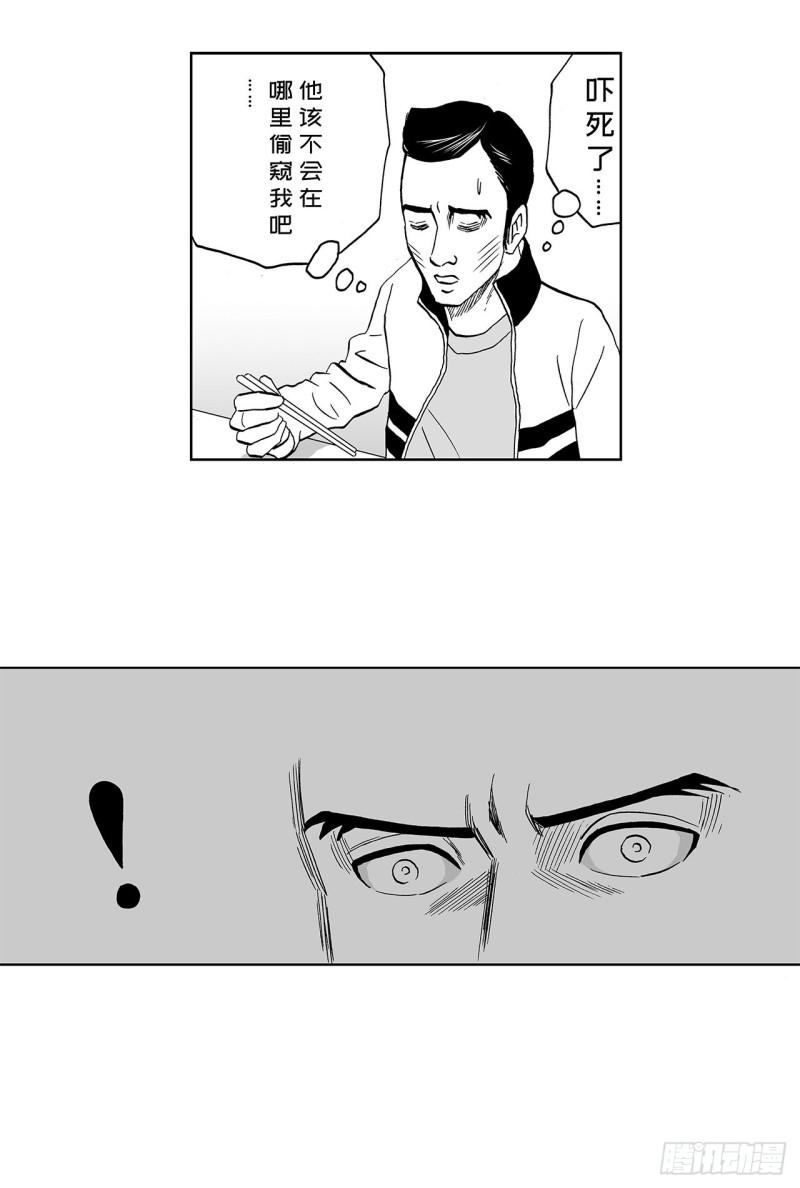 《荷包蛋的蛋黄什么时候戳破才好》6 纳豆，该什么时候浇在饭上？ 第48页