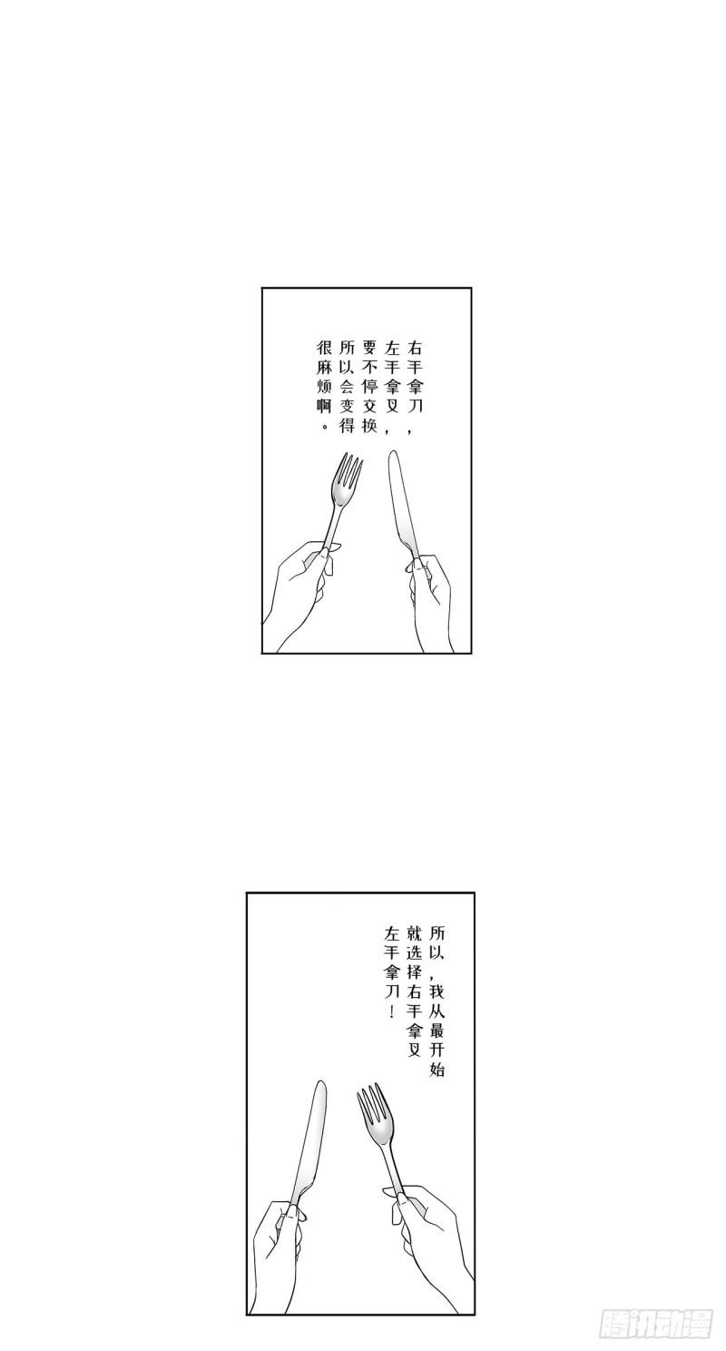 《荷包蛋的蛋黄什么时候戳破才好》4 米饭，要怎么吃？ 第14页