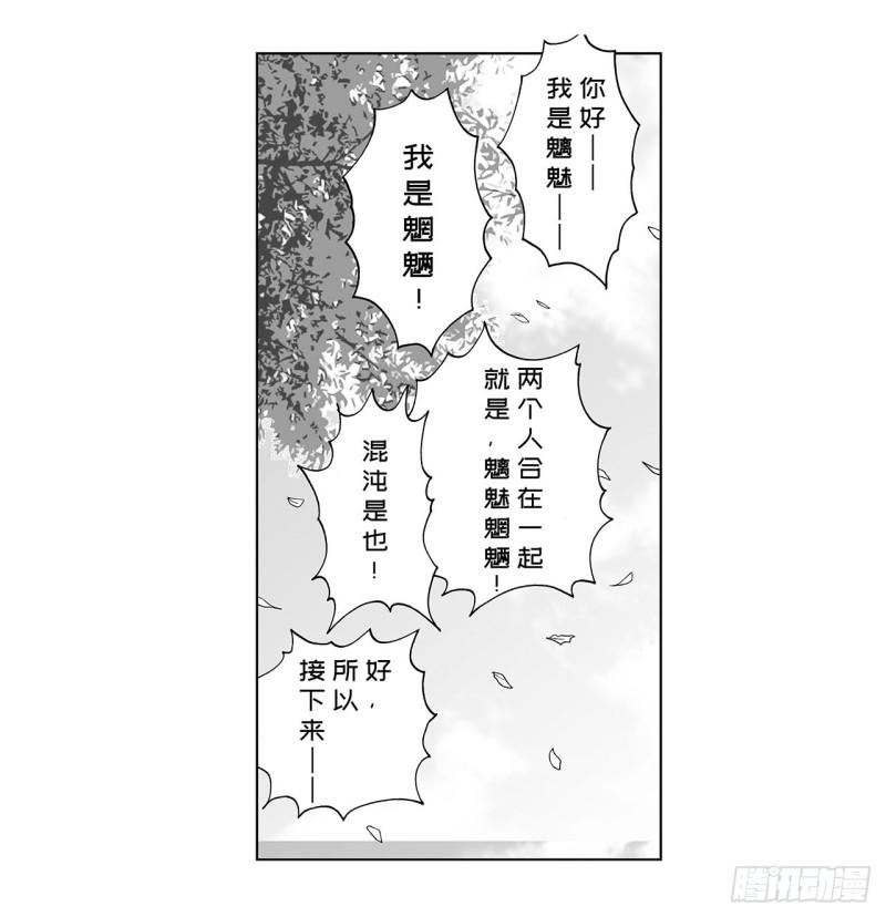 《荷包蛋的蛋黄什么时候戳破才好》4 米饭，要怎么吃？ 第18页