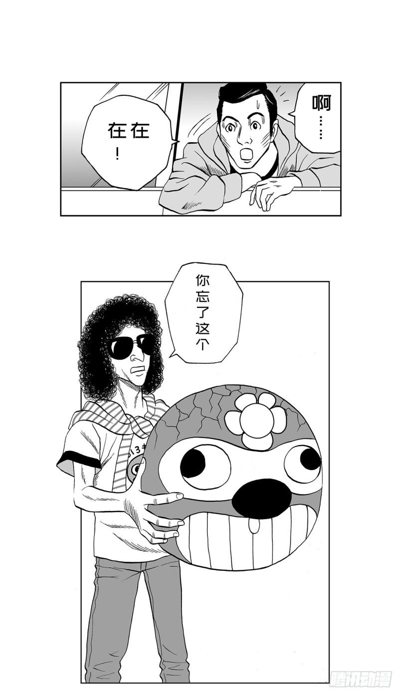 《荷包蛋的蛋黄什么时候戳破才好》4 米饭，要怎么吃？ 第20页