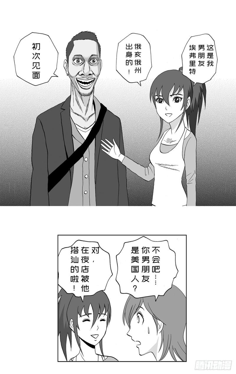 《荷包蛋的蛋黄什么时候戳破才好》4 米饭，要怎么吃？ 第44页