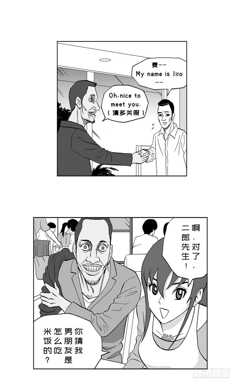 《荷包蛋的蛋黄什么时候戳破才好》4 米饭，要怎么吃？ 第45页