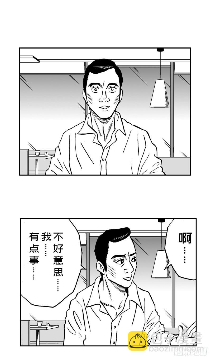 《荷包蛋的蛋黄什么时候戳破才好》4 米饭，要怎么吃？ 第50页